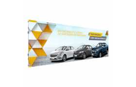 Painel de LED P10 288cm x 96cm Full Color Publicitário Controle Power Led